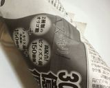 超簡単... 丼で...ビシソワーズ作り方4写真
