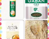 サクッとチキンカツ♪作り方1写真