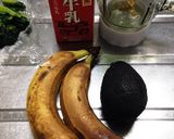 グリーンドリンク◎余り物でスムージー作り方1写真