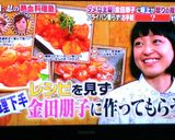 エビチリ（乾焼蝦仁）作り方11写真