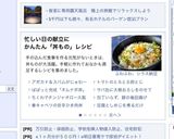簡単すぎっ！春キャベツの甘辛ひき肉丼作り方6写真