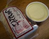 塩せんべいdeアイスサンド作り方1写真