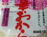 おからサラダ作り方2写真