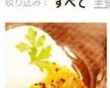 牛乳で作る❀レンジ簡単カッテージチーズ❀作り方9写真