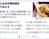 豚コマとキャベツで☆甘味噌♡簡単♪回鍋肉作り方15写真
