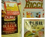 クスクスorブルグルのXO醤ホタテ風味作り方1写真