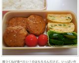 簡単！お弁当にも！鶏つくね！玉ねぎ入り作り方6写真