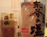 そらまめのグリル作り方5写真