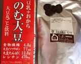 ◆糖質制限◆ふわふわチョコクリーム作り方5写真