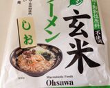 パクチーとトマトのラーメン作り方1写真