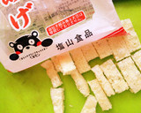 鰹節も入れる☆緑と揚げの煮浸し作り方1写真
