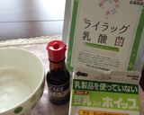 <乳製品なし>豆乳アイスクリーム作り方6写真