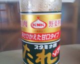 スタミナきゅうり作り方1写真