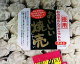 揚げ焼売のチリマヨ炒め作り方1写真