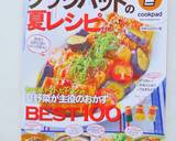 朝やランチに♪簡単ボリュームトースト作り方9写真