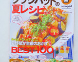 朝やランチに♪簡単ボリュームトースト作り方9写真