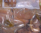 炊飯器でとろとろ豚の角煮作り方4写真