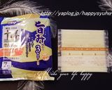 小松菜のパラパラチャーハンwithチーズ作り方1写真