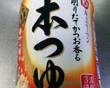 きゅうりの冷たいスープ◆作り方3写真