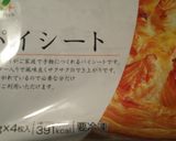 チェリーパイ作り方1写真