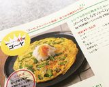 ゴーヤとしらすのぺらぺら焼　おろし醤油作り方8写真