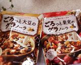 ココナッツオイルでグラノーラキューブ♡作り方7写真