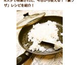 ♡レンジで簡単・みたらし団子のタレ♡作り方6写真