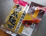 簡単！手作りスープと焼豚の醤油ラーメン作り方7写真