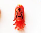 簡単 キャラ弁 おかず 着ぐるみ星人①作り方12写真