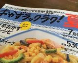 アレンジそうめん　ピリ辛豚キムチ作り方5写真
