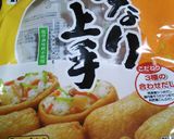 野菜たっぷり♪おからのおいなりさん☆作り方2写真