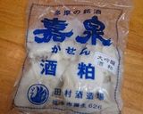 マグカップ一杯分！低カロリーな本格甘酒作り方5写真