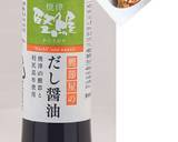 まぐろのだし醤油・ゴマ油漬け作り方1写真