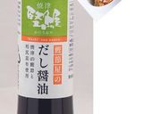 まぐろのだし醤油・ゴマ油漬け作り方1写真