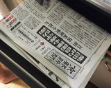 *＊これが美味しい！手羽先の唐揚げ＊*作り方4写真