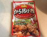 ごぼうの唐揚げ作り方8写真