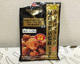 丸亀製麺風！？かしわ天！作り方6写真