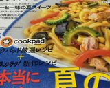 3分ランチ!冷凍うどん☆明太釜玉➕卵ご飯作り方5写真