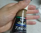 大家族の『付け合わせ』ほうれん草ソテー作り方8写真
