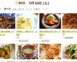 超簡単！柚子胡椒&シソのホタルイカ作り方3写真