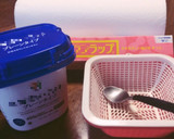 おうちで簡単！濃厚ギリシャヨーグルト♡作り方1写真
