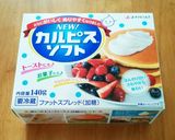 カルピスソフトとブルーベリーのスコーン作り方1写真