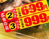 唸る美味しさ☆サザエ蒸しレモンがけ作り方1写真