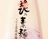 もずく素麺☆作り方1写真