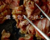掴め男の胃袋！簡単絶品！豚キムチ作り方12写真