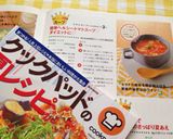 簡単ヘルシートマトスープ♡ダイエットに♡作り方6写真