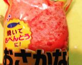 ゴーヤチャンプルーのせ☆冷やし中華ランチ作り方13写真
