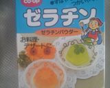珈琲豆から作るコーヒーゼリー作り方1写真