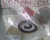 珈琲豆から作るコーヒーゼリー作り方7写真