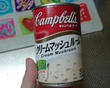 マッシュルームのおかずランチスープ。作り方3写真